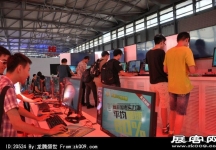 2014上海游戏展（三)