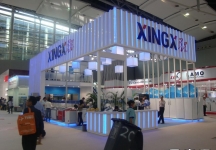 第108届中国进出口商品交易会一期(一)