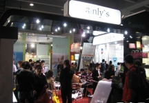 第32届广州国际美容美发化妆用品博览会(一)
