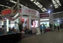 西安2014教育展B1馆