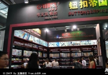2013深圳服装展(一)