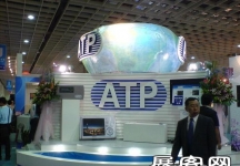 Computex Taipei电子通讯展（一）