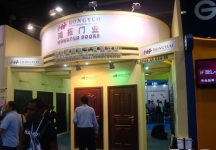 第108届中国进出口商品交易会一期(二)