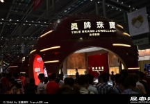 2014年深圳珠宝展