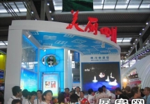2010深圳文博会(二)