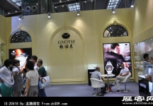 2014深圳钟表展照片