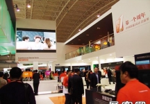 北京电信展