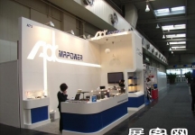 德国汉诺威国际消费电子、信息及通信博览