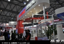 2013上海工业博览会（一)