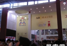 2005广州烘陪展