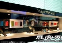 香港世界電信展