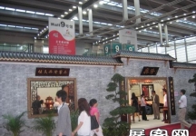 2010深圳文博会(一)
