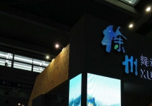 2013深圳文博会(三)