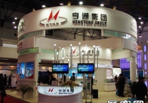 北京电信展