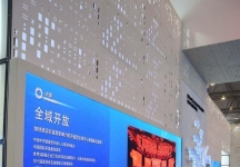成都2013第十四届中国西部国际博览会(一)