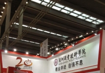 2013深圳文博会照片(四）