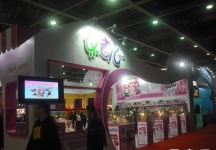 第22届广州国际玩具展(一)