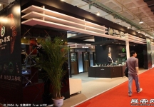 中国(北京)国际珠宝展览会(二)