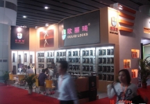 第12届中国(广州)国际建筑装饰博览会(一）