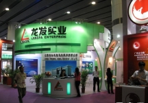 第24届中国(广州)国际陶瓷工业展览会(一)