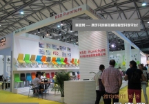 2013-9上海家具展(一)
