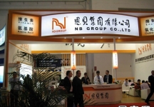 2014年9月化工展