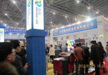 第二十三届中国上海国际婚纱摄影器材展