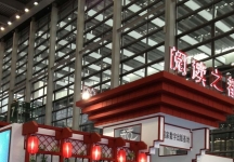 2011-2013深圳文博会