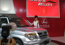 2008.11.22广州汽车展（二）