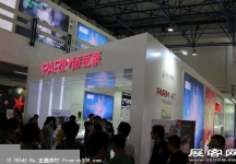 2014第二十七届国际眼镜业展览会（二）