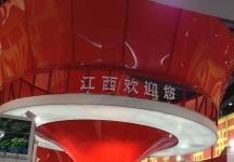 2013深圳文博会(二)
