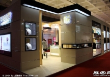 中国(北京)国际珠宝展览会(二)