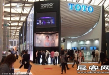 2008.6广州酒店用品展