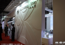 中国(北京)国际珠宝展览会(一)