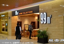 2014东莞家具展（三）