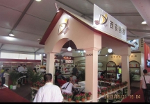 2013中国国际烘焙展(一)