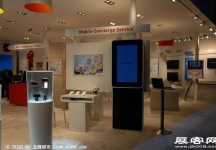 国际电联世界电信展