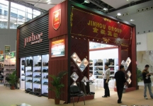第108届中国进出口商品交易会三期(一)