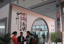 2010年西安春季住博会