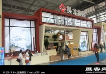 2014昆明秋季房交会