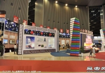 2013首届山西文博会