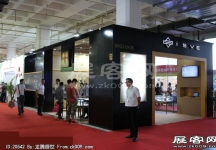 2014第二十七届国际眼镜业展览会（一）