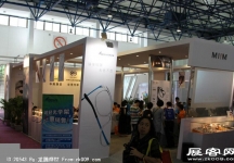 2014第二十七届国际眼镜业展览会（二）