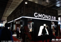 中国(北京)国际珠宝展览会(一)