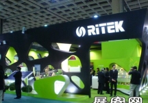 Computex Taipei电子通讯展（一）
