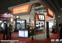 2013广州九州汽配展