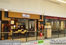 2014东莞家具展（三）