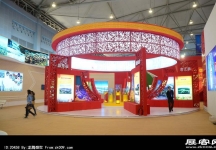 成都2013第十四届中国西部国际博览会(二)