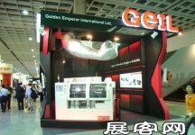Computex Taipei电子通讯展(二)