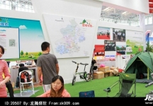 2014年中国旅游产业博览会(一)